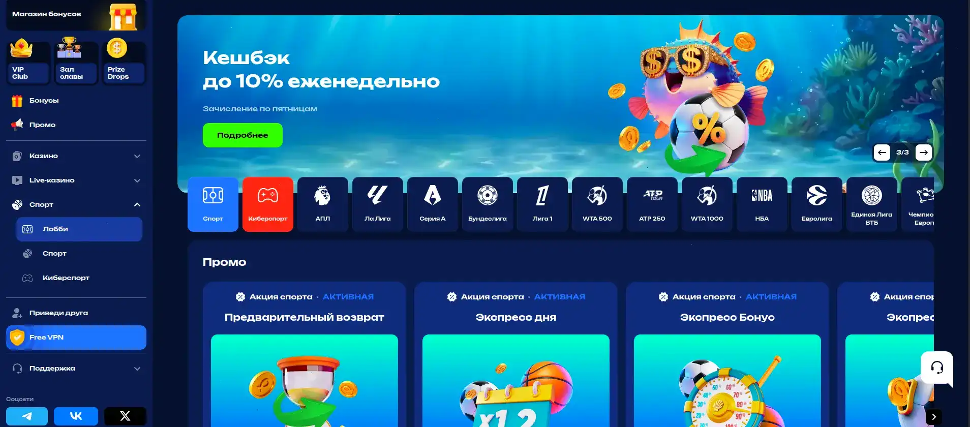 Vostok casino бонусы и слоты